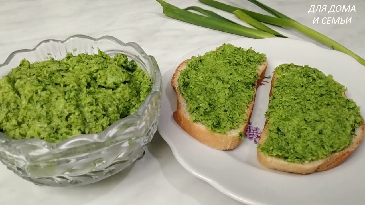 Намазка за 5 минут из молодого чеснока. Паста из молодого чеснока