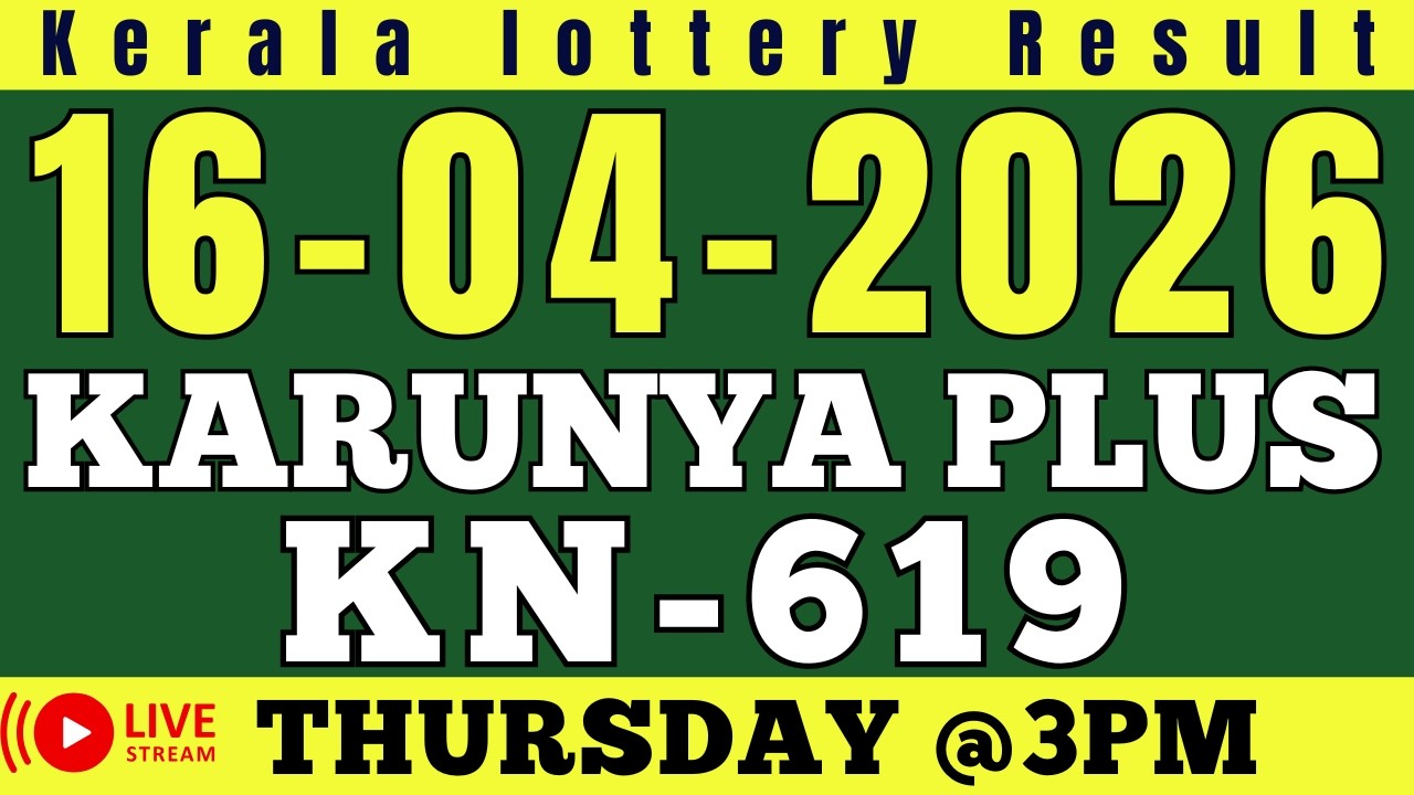 KERALA KARUNYA PLUS KN-618 KERALA LOTTERY RESULT 16.4.26 | LIVE KERALA LOTTERY RESULT TODAY.