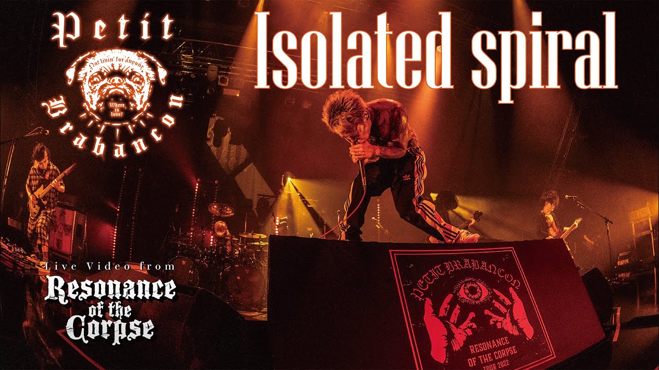 Petit Brabancon 「Isolated spiral」Live Video from 