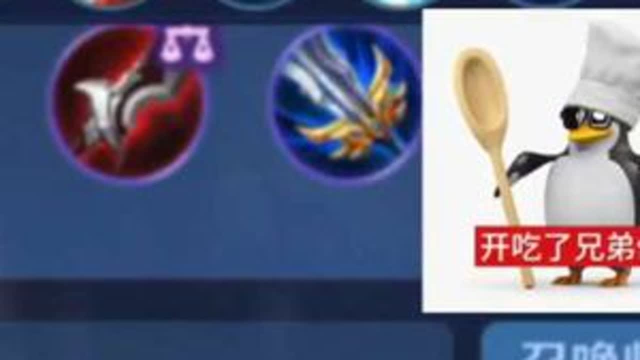 S42新赛季铭文出装以及换装讲解#抖音acg新春会 #温暖新春 #卤菜来啦 #卤蛋与菜姬 #和我一起看acg新春会