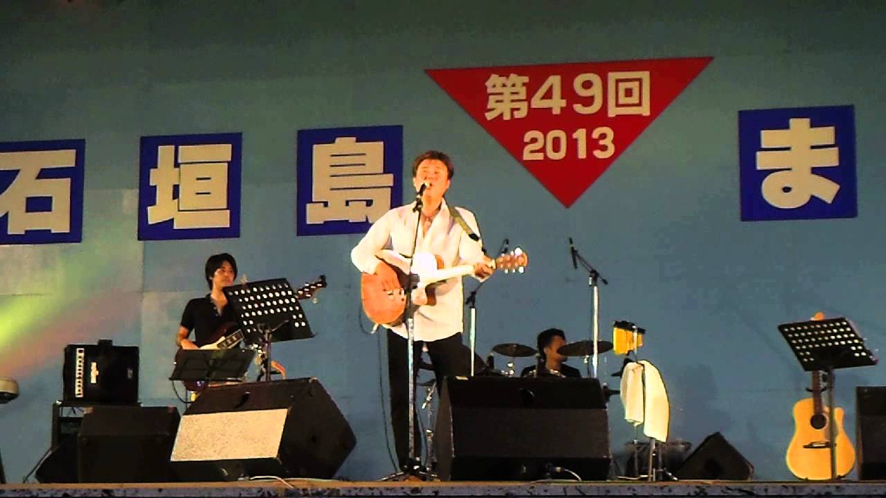 石垣島まつりミヤギマモル２０１３（４）