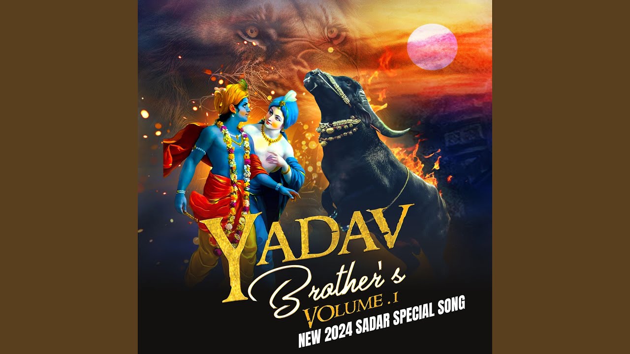 Yadav Brothers New 2024 Sadar Special Volume 1