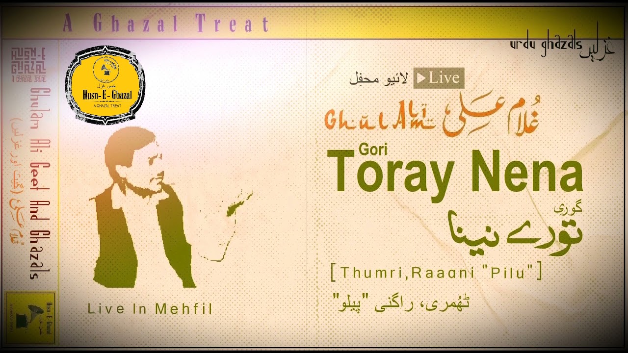Toray Nena | Ghulam Ali | Thumri |