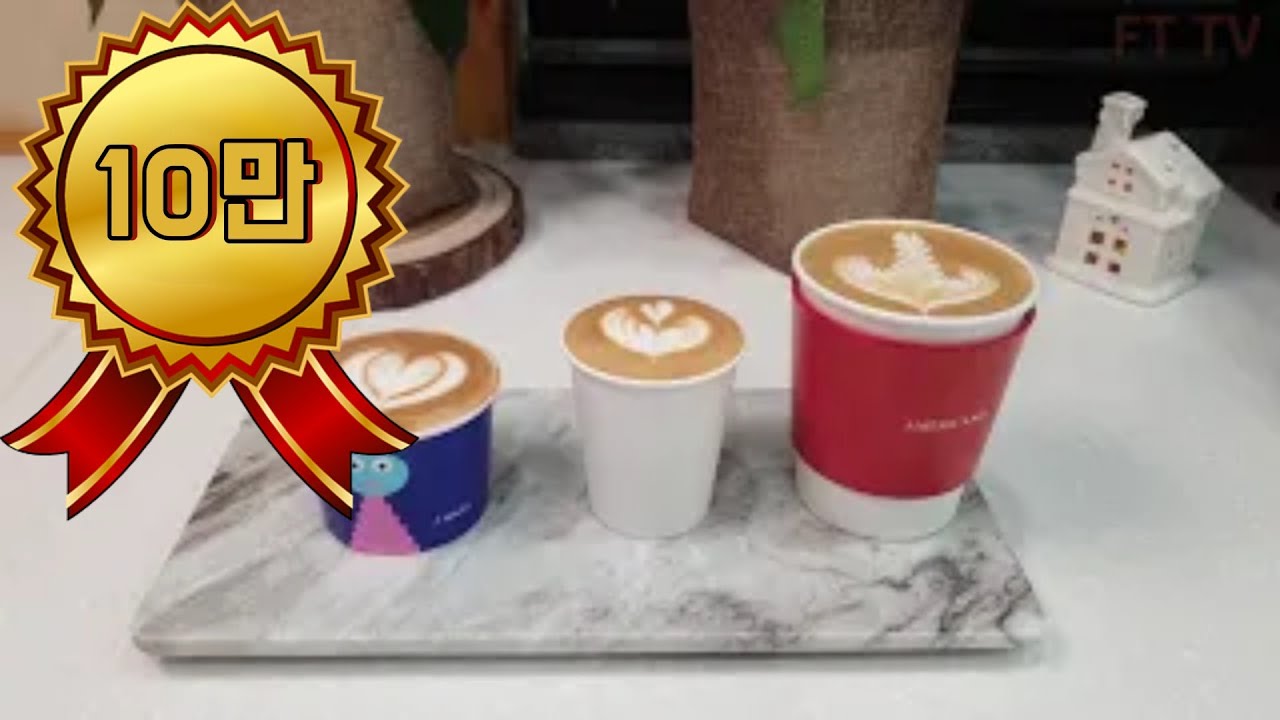 꿀팁) 다양한 테이크아웃컵 라떼아트 latte art heart rosetta tulip\ how to make latte art in a to go cup l takeaway