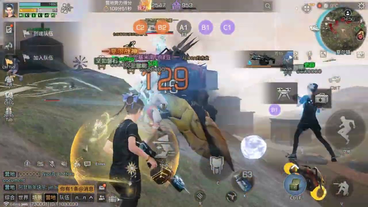 LifeAfter Easy Survival | Final Match CTC | OOOOOOOO vs Godlike | 我生氣了