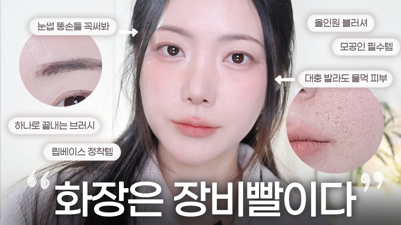 실력은 거들 뿐, 제품빨로 ㄱㄱ 쓰기만해도 퀄리티 올려주는 치트키템 추천 8가지