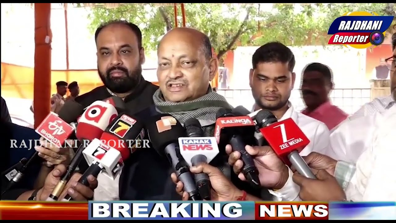BJP STATE PRESIDENT & MLA'S SECRET MITTING COMPLETED