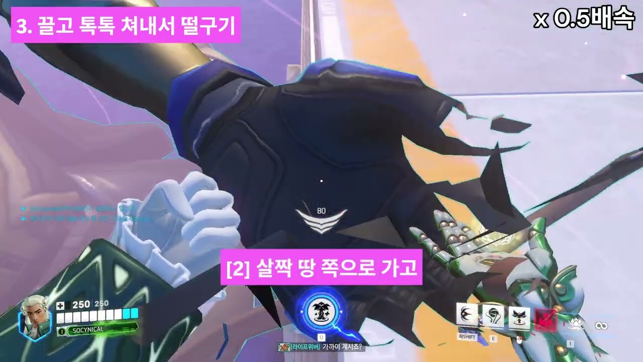 라이프위버 낙사 튜토리얼