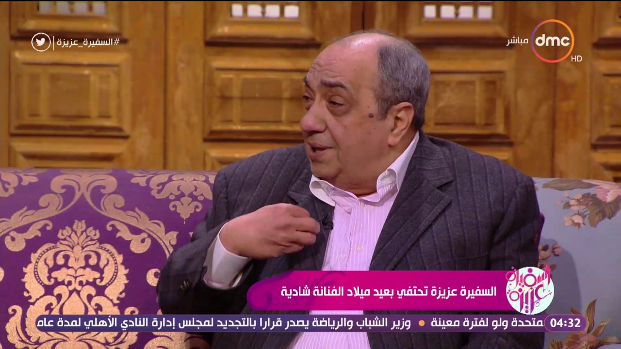 السفيرة عزيزة - الناقد / كمال رمزي ... ما يميز شادية عن غيرها من النجوم
