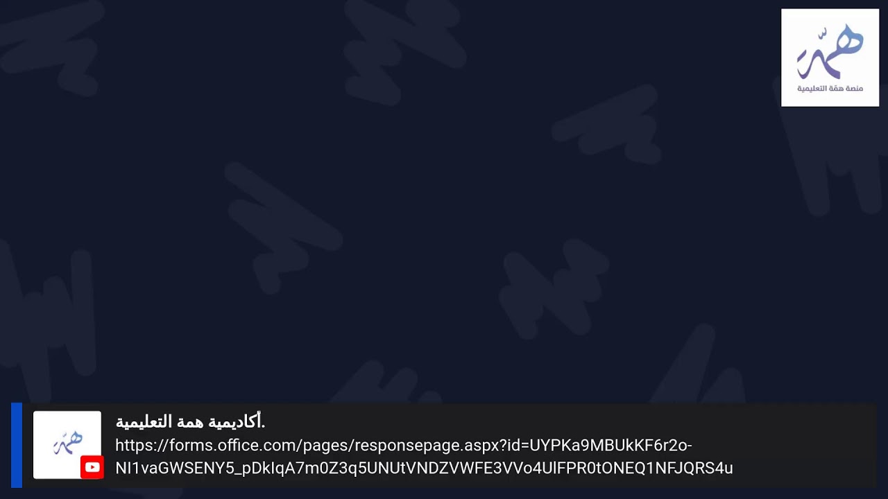 المراجعات النهائية- الحاسب الألي