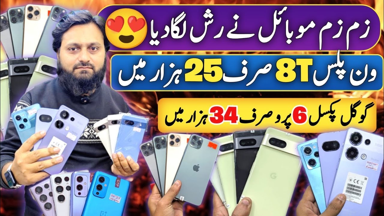 Google pixel 6pro 7pro 8 9A OnePlus 9 9pro 8T Xiaomi Poco Gaming||Technical Gossips 