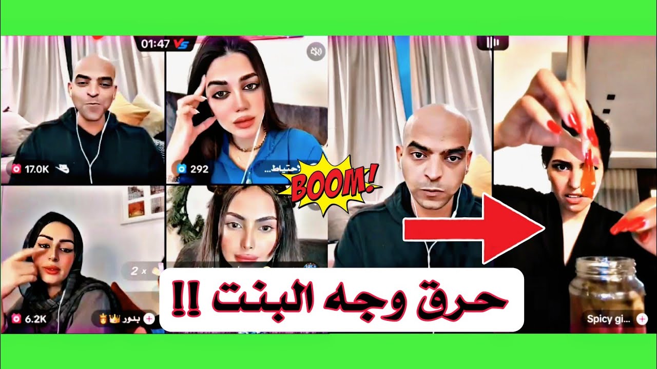 ملاحي يحرق وجه سبايسي 🔥 تفجير سكورات | الجزء الاول !