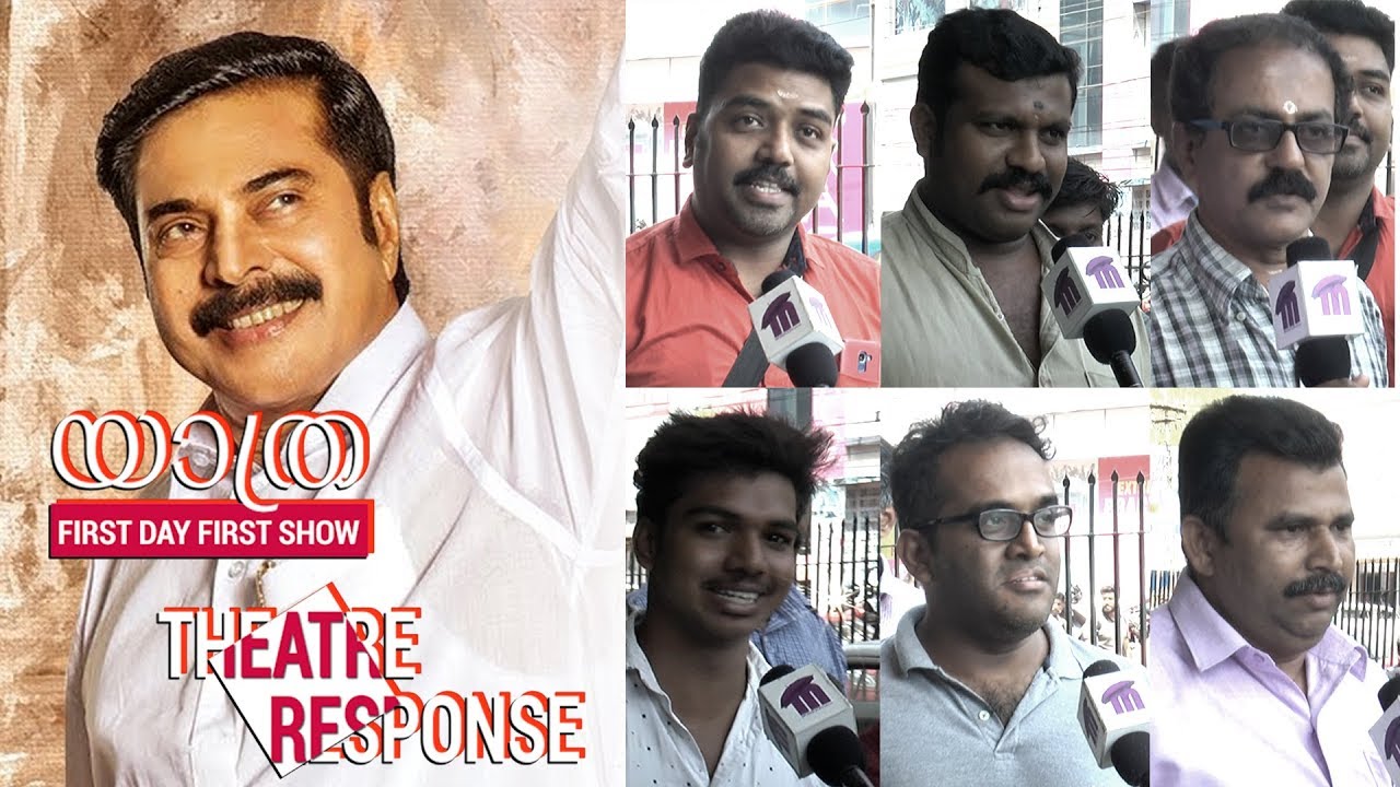Mammootty's Yatra Movie | Theatre Response | Audience reaction | Monsoon Media