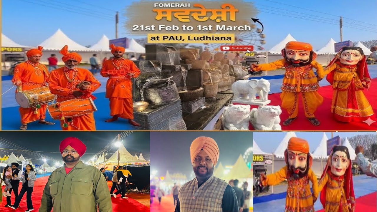 Swadeshi Mela 2026 | Best Swadeshi Mela Video | Night View