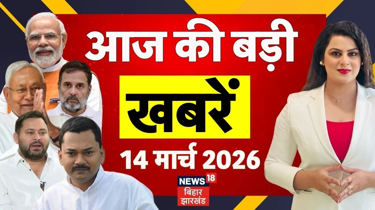 Aaj Ki Taaja Khabar : आज की ताजा खबरें | PM Modi in West Bengal | LPG Gas Crisis | CM Nitish Yatra