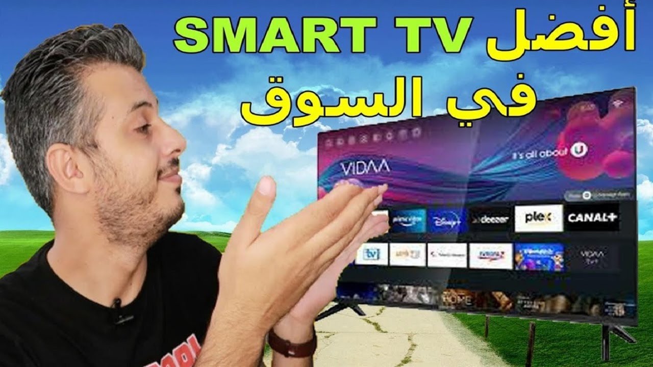 امين رغيب 🔥 افضل ثلاث ماركات تلفاز دكي // SMART TV انصحك به عند الشراء