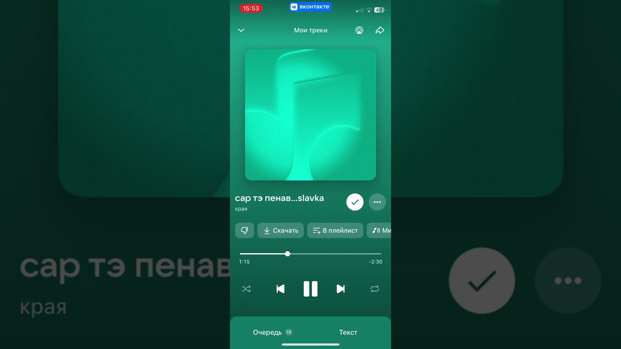 Края шапкозакидательство