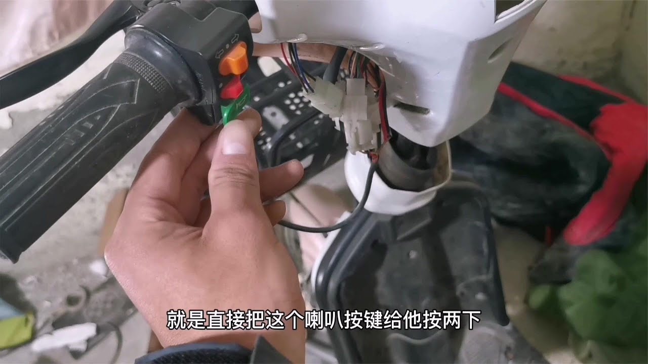 小型电动车不停报警，没有遥控器如何解锁？很简单