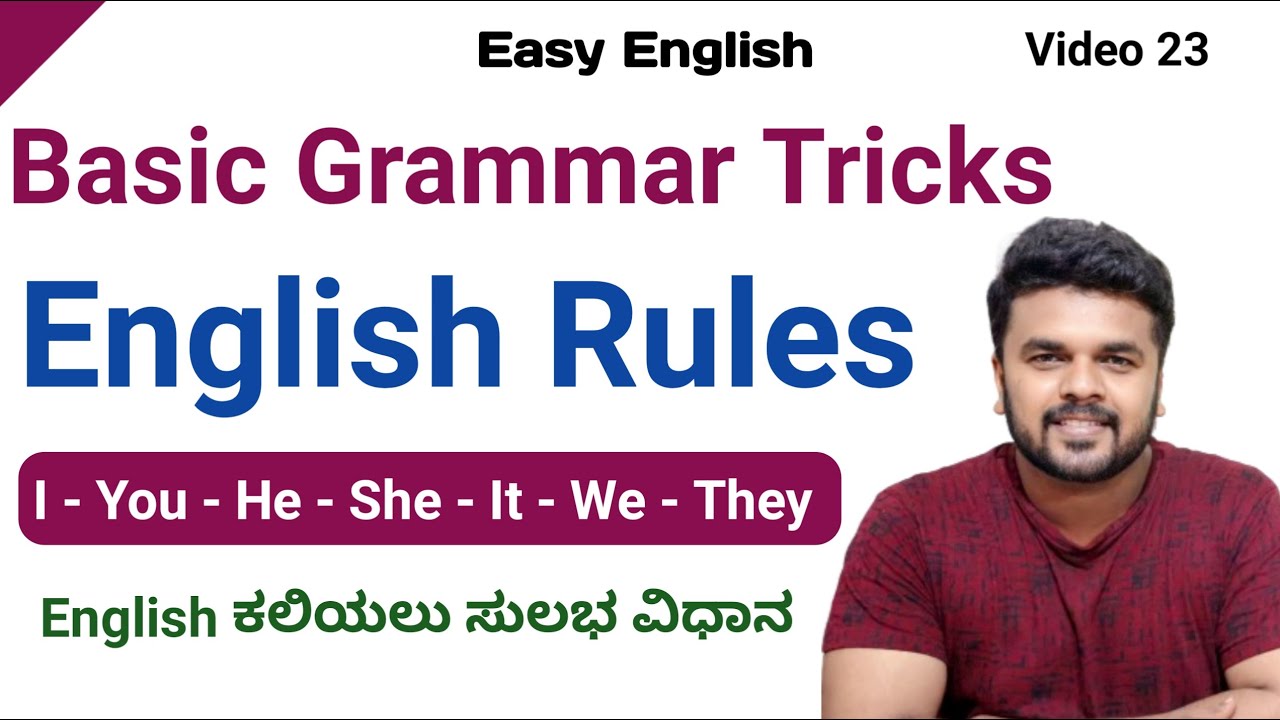 English Grammar basics | PDO VA PSI Translation | RG CLASSES