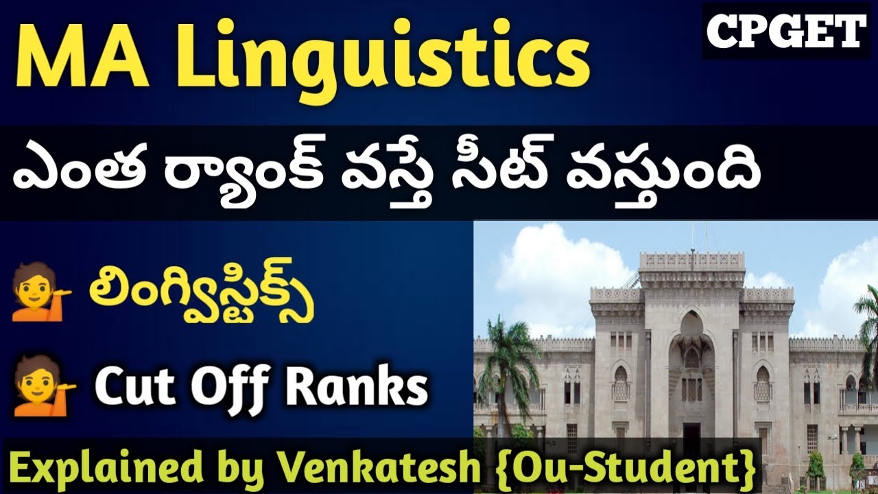 CPGET 2022 | MA Linguistics Cut-off Rank | College List | Seats | Previous Paper | OU