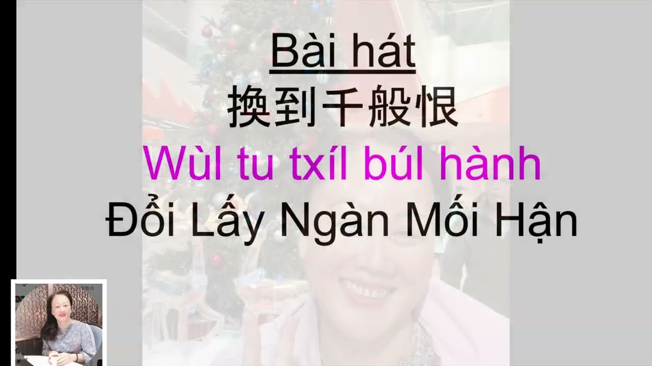 17/12/2025 Trả lời bạn đọc bài hát Đổi lấy ngàn oán hận/換到千般恨 #nhạchoa #tiếngquảngđông ￼