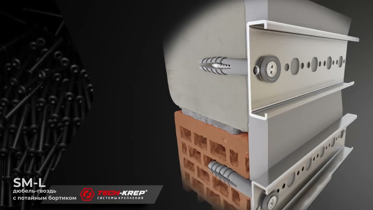 Дюбель гвоздь с потайным бортиком SM L Tech KREP