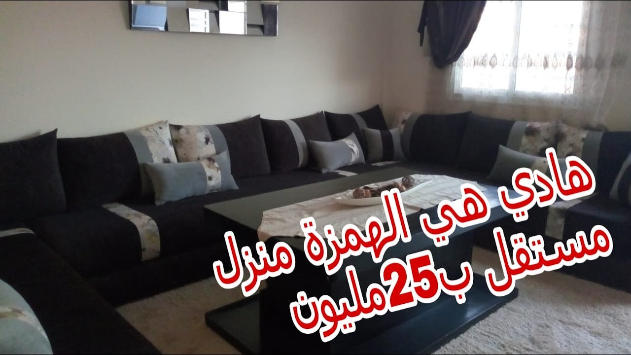 اول مرة منزل مستقل 🏡بالسكن الاقتصادي  0536705943ب25مليون فقط قريب من جميع المرافق