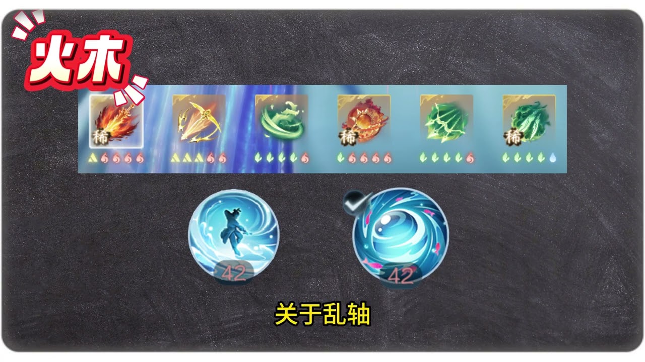 潮光畢業教學  全職業攻略第一期 #逆水寒手遊 #逆水寒全民製作人 #逆水寒新春版本 #逆水寒手遊潮光
