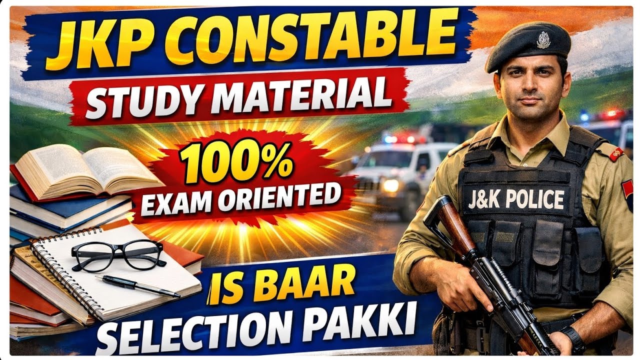 JKP Constable Ki Tyaari Kese Kare