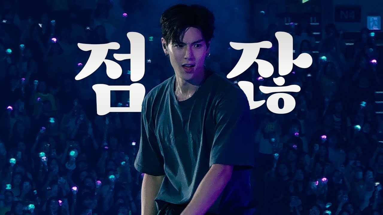 250719-20 몬스타엑스 MONSTA X CONNECT X 셔누 점잖은(?) 앵콜 모음 #몬스타엑스 #셔누 