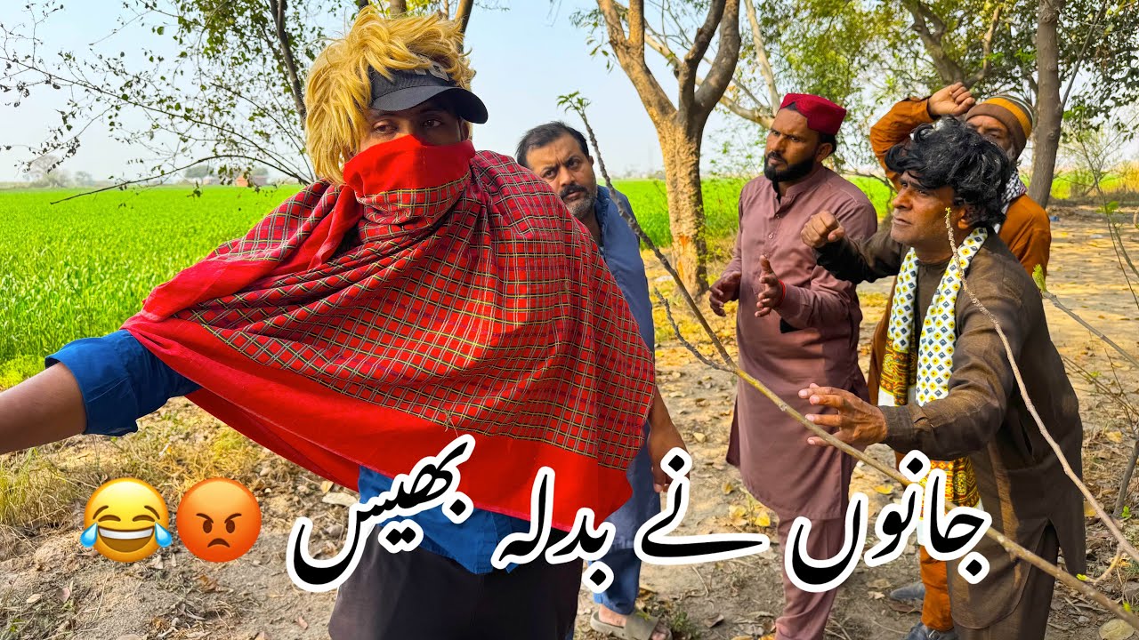 janu ne badla bhais full comedy drama
