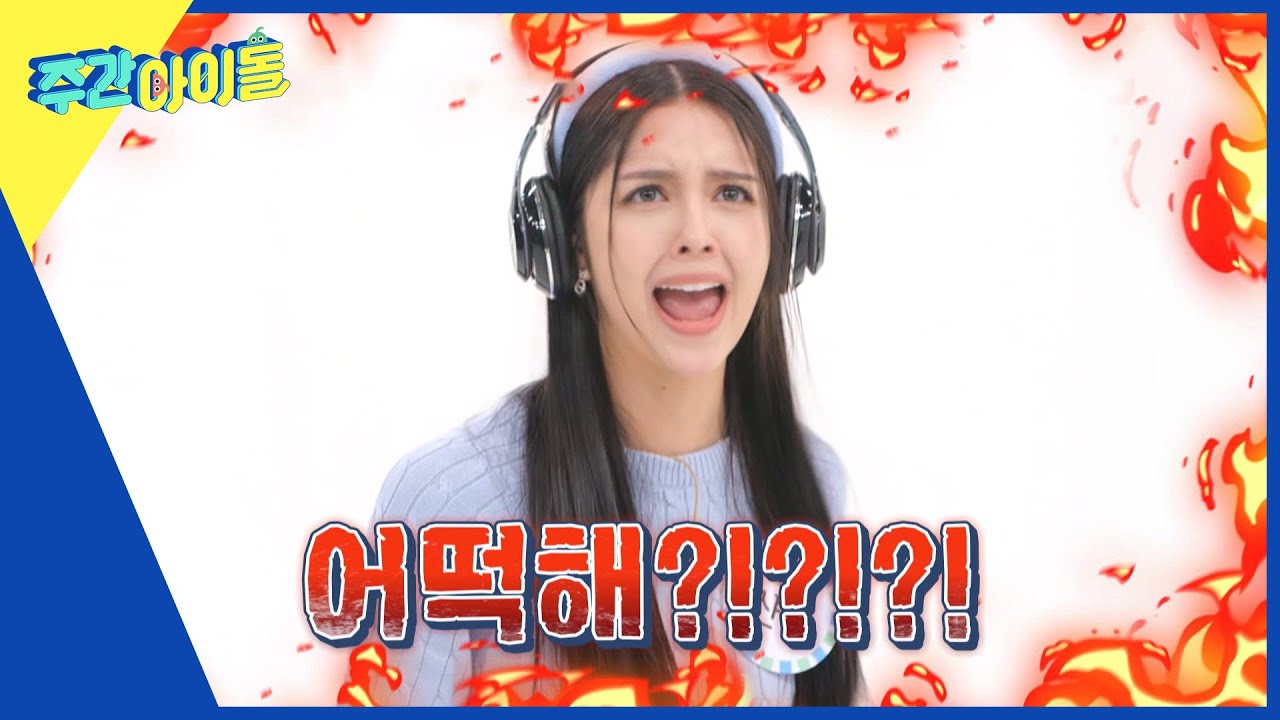 (ENG) [Weekly Idol] 이 드라마 재미있네~ 샨티의 에모셔널 연기✨ l EP.596
