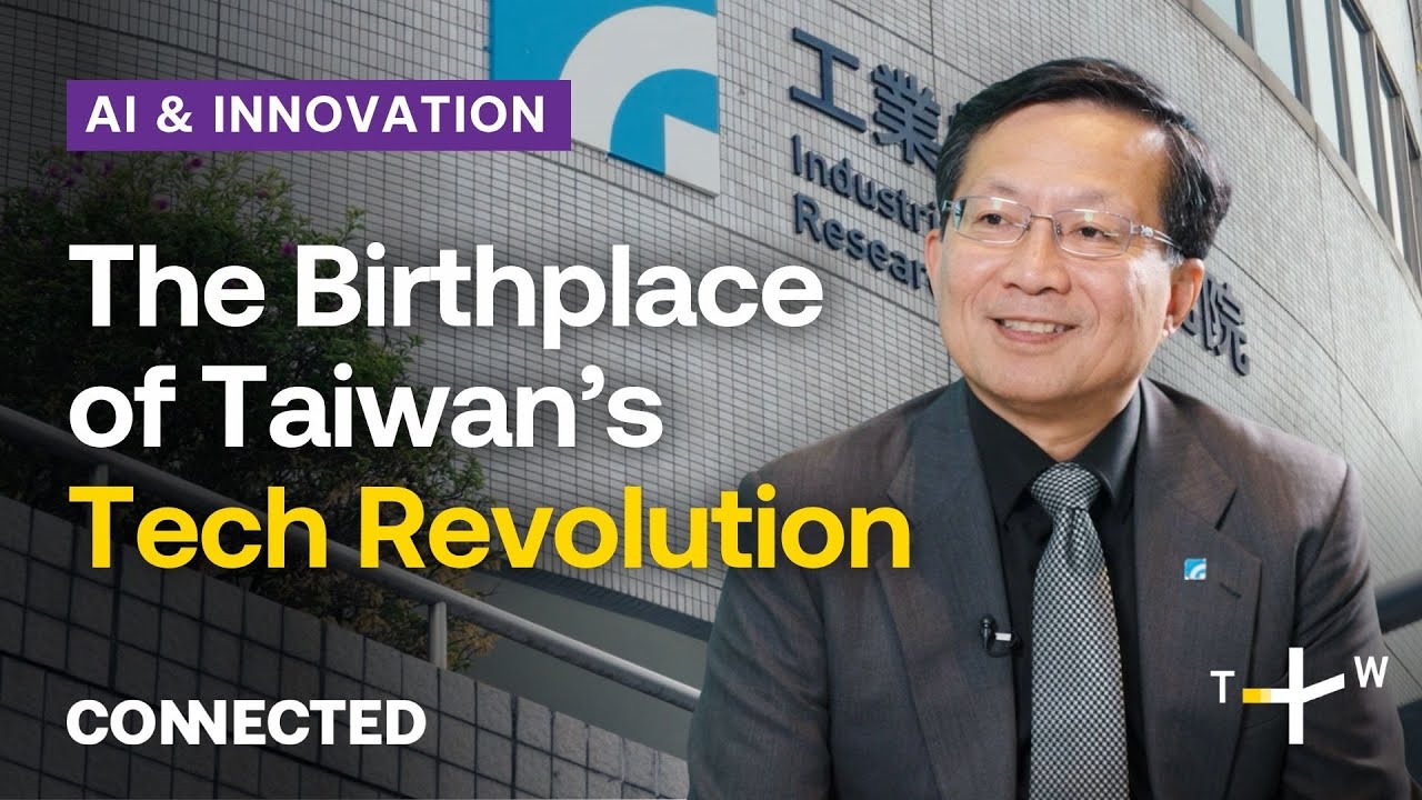 Exclusive: Inside Taiwan&rsquo;s Tech Innovation Headquarters | CONNECTED AI & Innovation