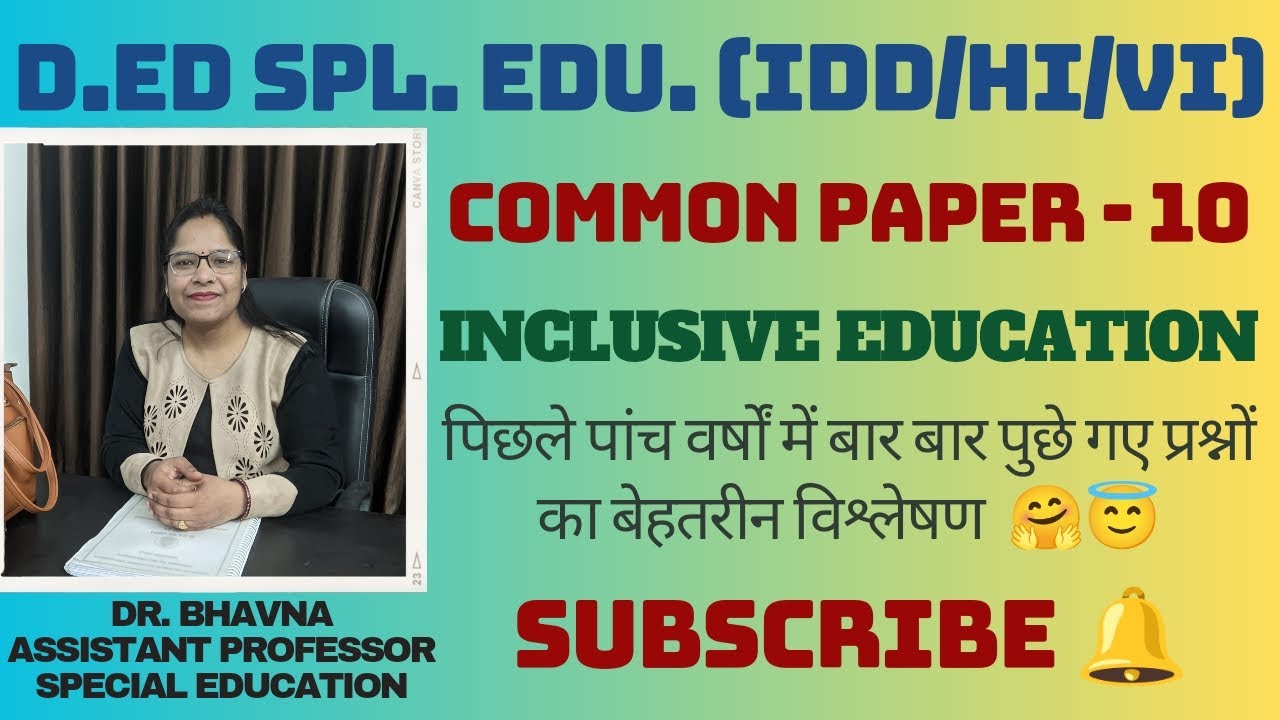 D.Ed SE (IDD/HI/VI) || Common Paper - Inclusive Education || Most Important Questions # By Dr.Bhavna