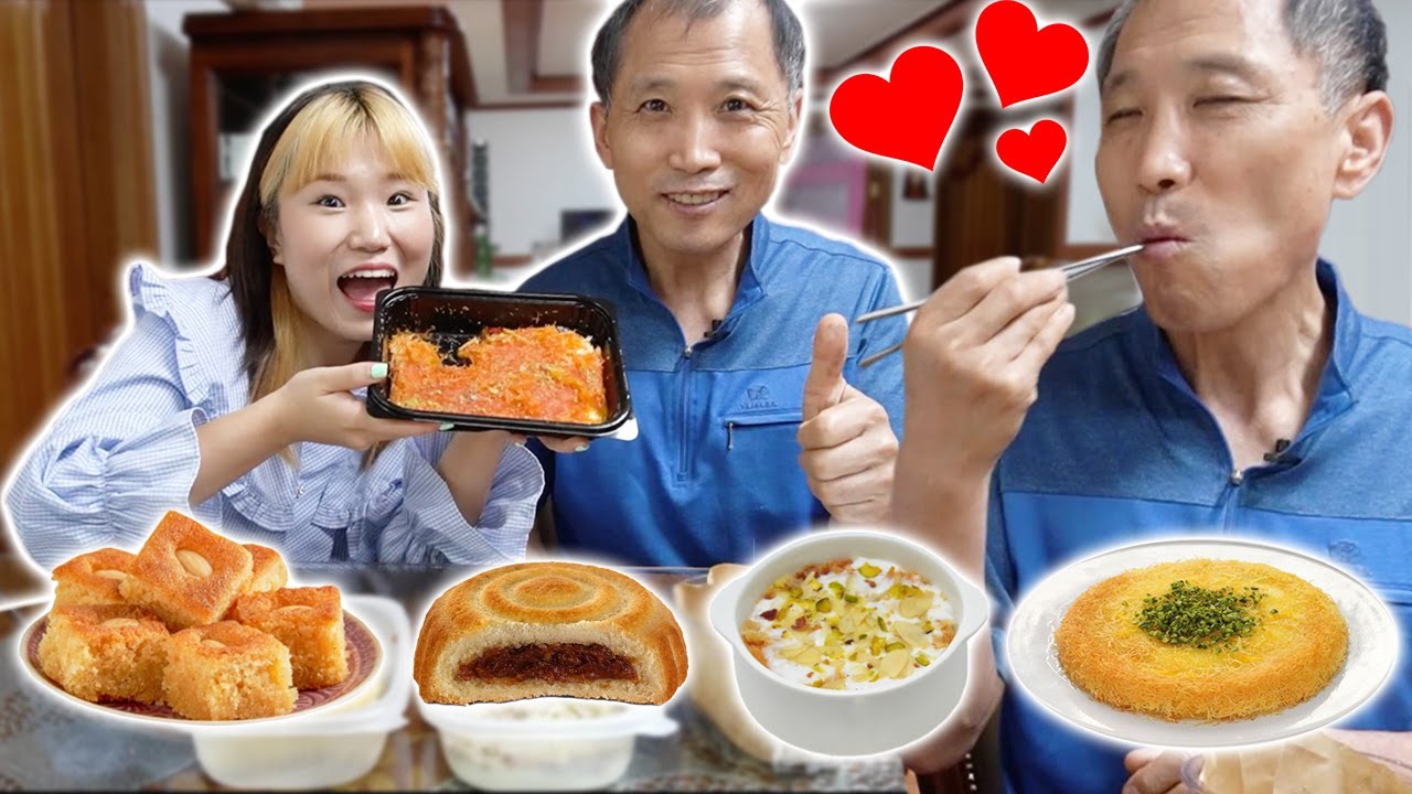 ردة فعل أبوي الكوري على الحلويات العربية😍