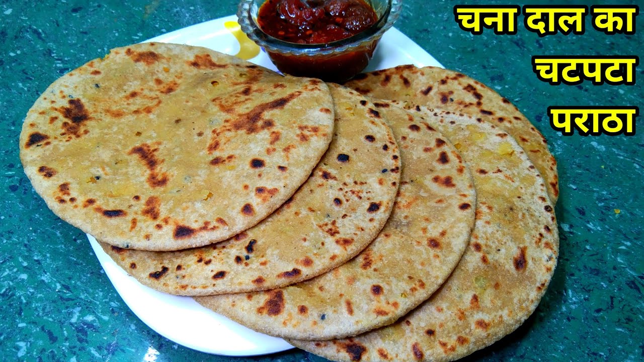 बिना दाल भिगाए और बिना पीसे 15 मिनट में बनाएं चना दाल का चटपटा पराठा Chana Dal Ka Paratha