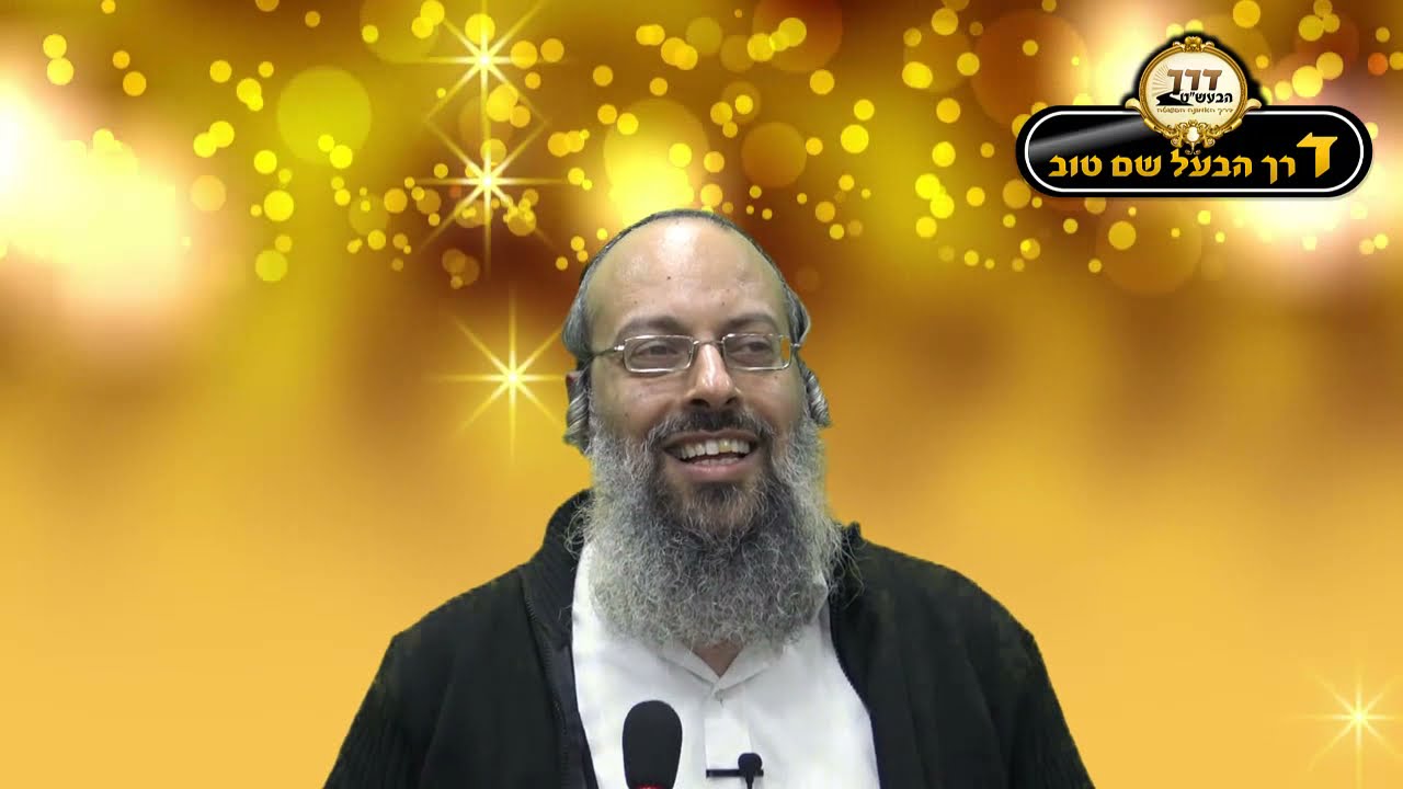 פרשת תצוה | העקרב והנחש | סכנת העצבות ᴴᴰ