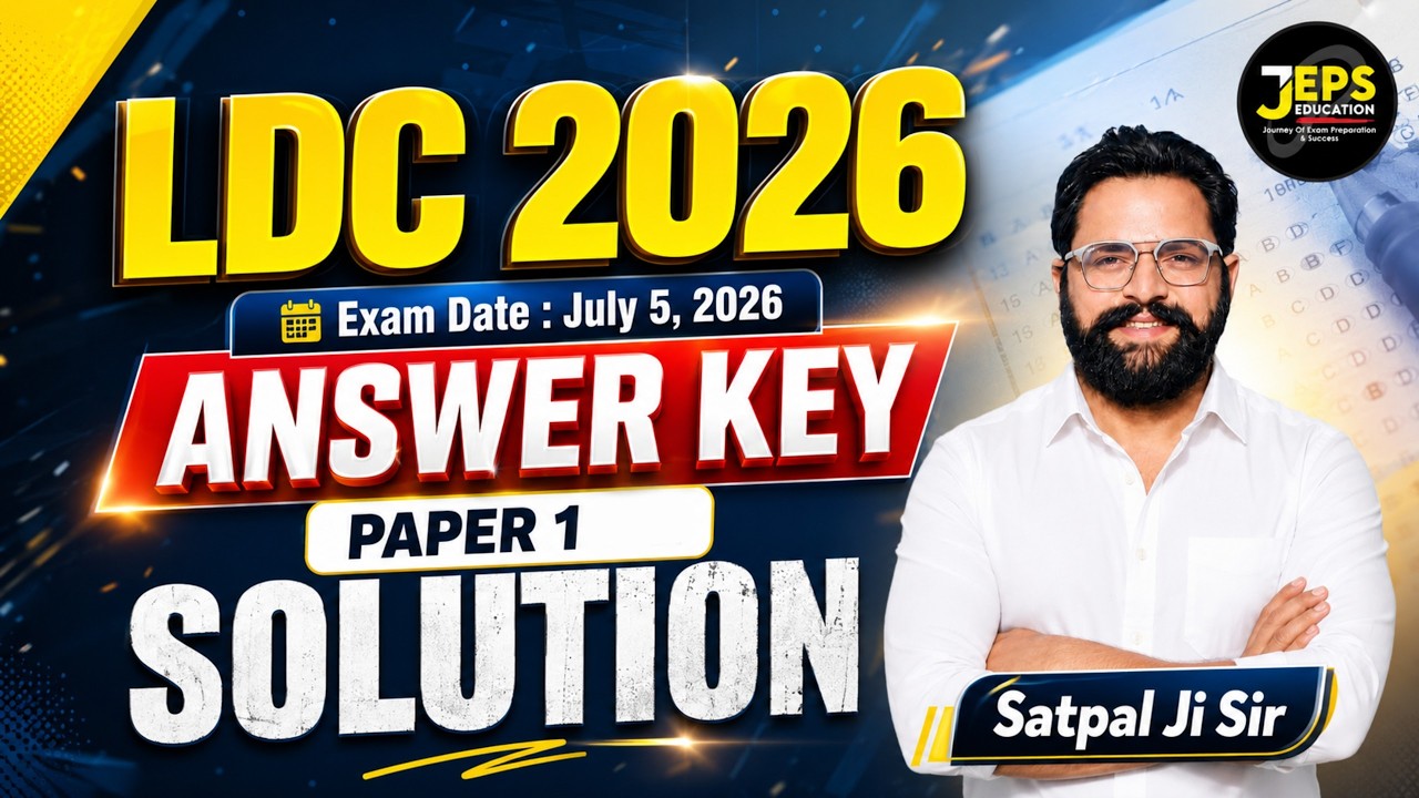 LDC 2026 Paper 1 Answer Key & Solution | 5 July Exam Analysis | All Questions