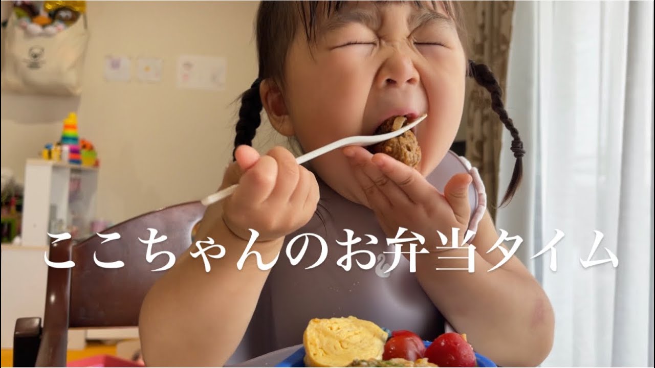【爆食い】めっちゃお弁当食べまーす！