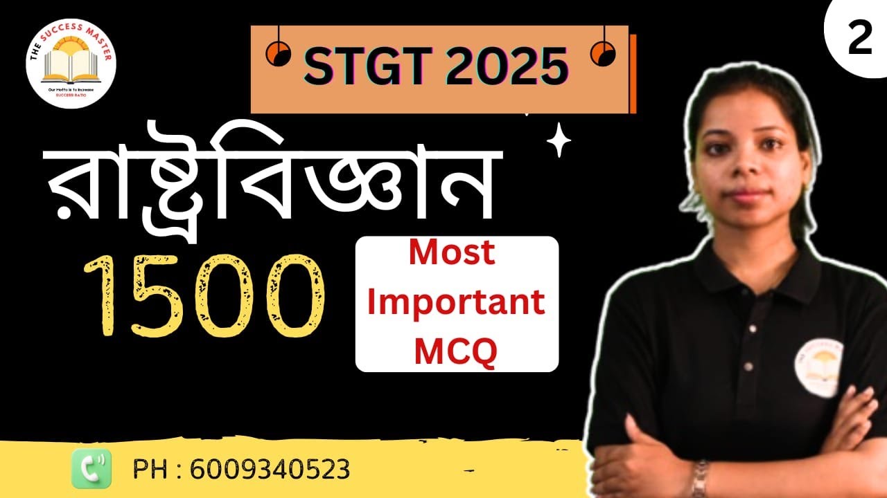 STGT Victory Batch || Political Science || Part-2 || 1500 MCQ || By Susmita Ma'am || #stgt #pgt