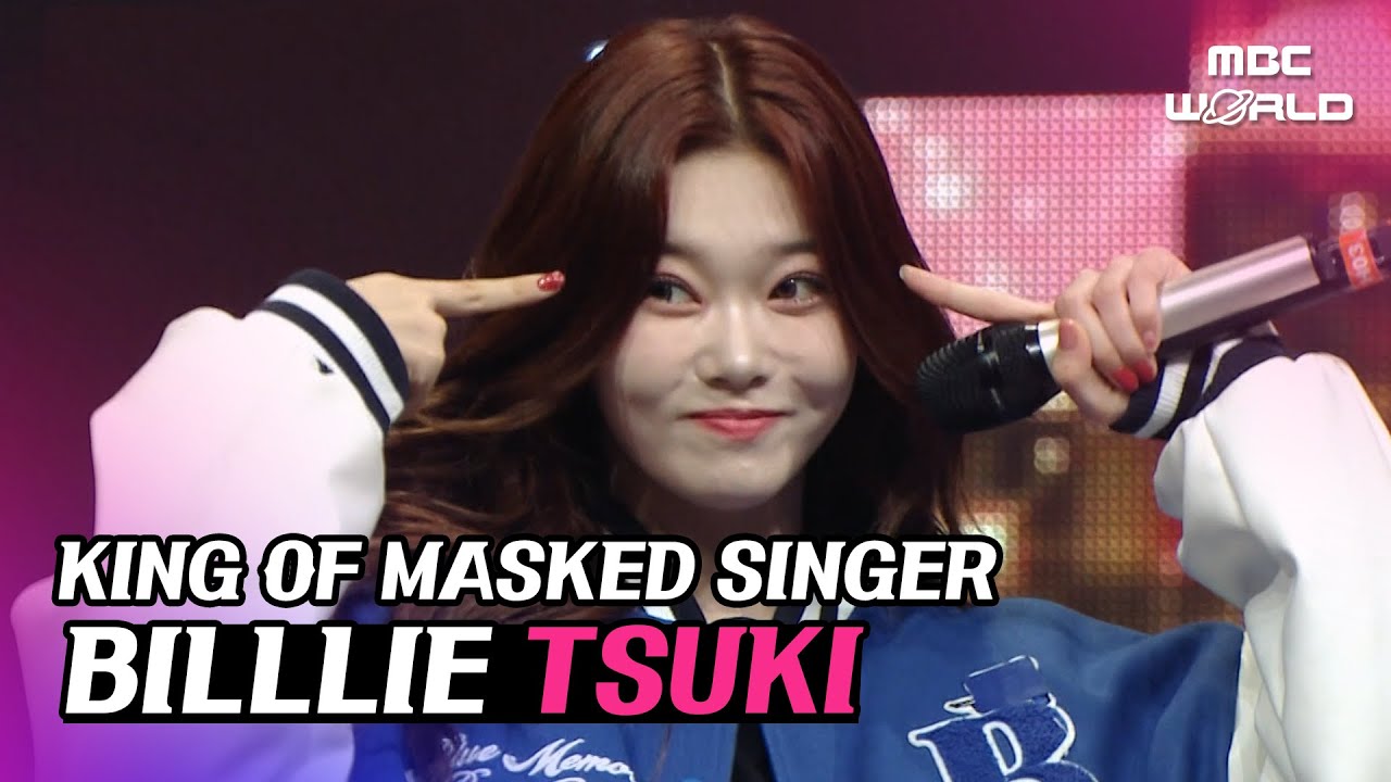 [C.C.] Tsuki's amazing and cool dance skills will be revealed #BILLLIE #TSUKI