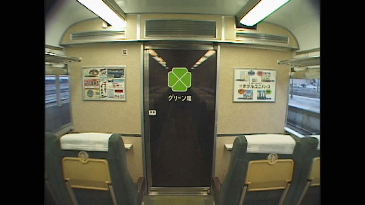 （非HD）485系「はつかり号」の車内を歩いてみた
