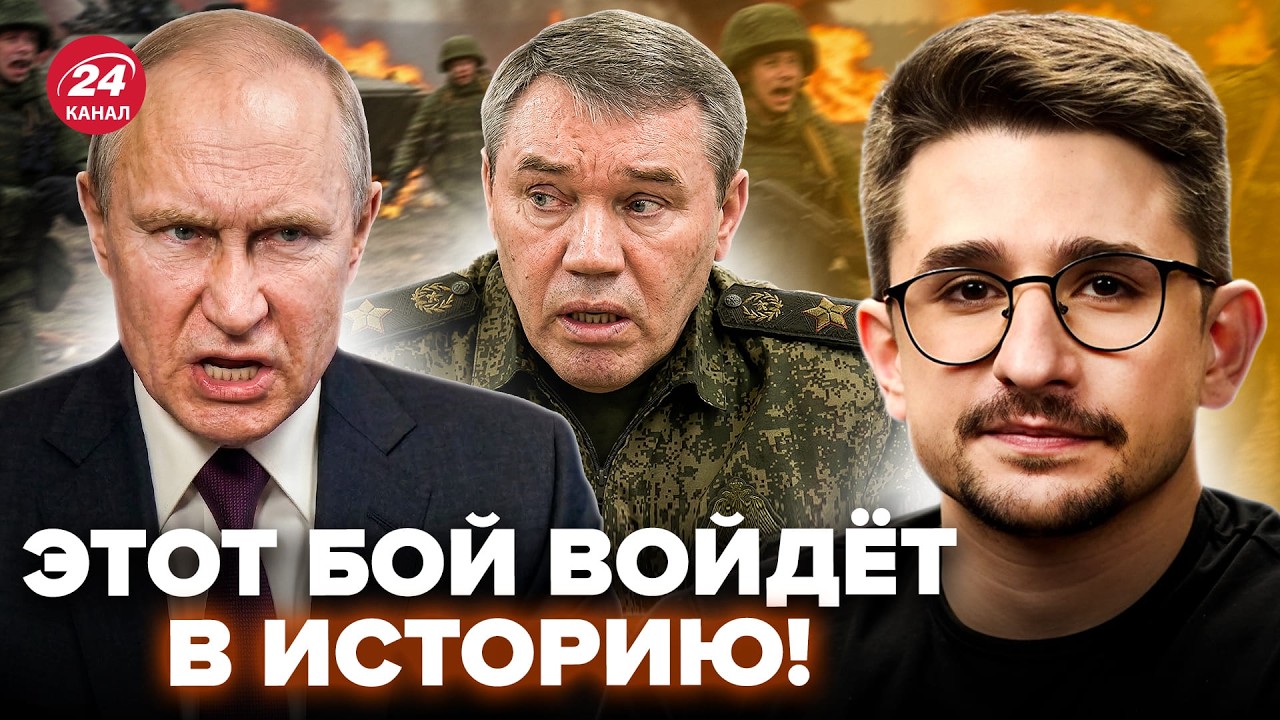 🔥НАКИ: ВСУ ОСВОБОДИЛИ Купянск! Украина СДЕЛАЛА НЕВЕРОЯТНОЕ! Герасимов ПРОГОРЕЛ перед Путиным