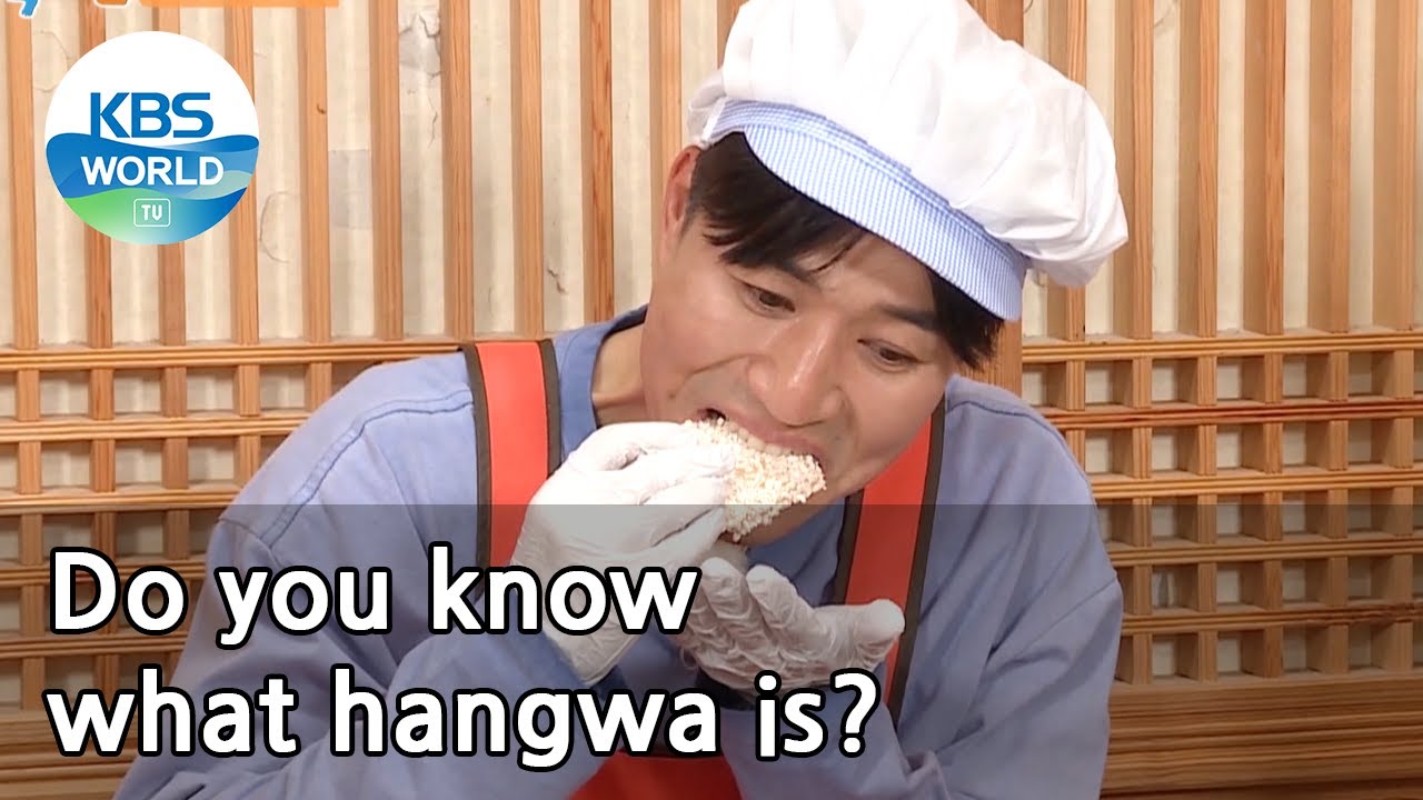 Do you know what hangwa is? (2 Days & 1 Night Season 4) | KBS WORLD TV 210418