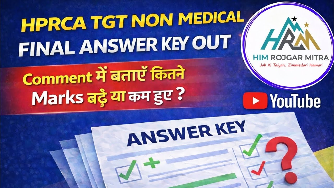 HP TGT NON MEDICAL FINAL ANSWER KEY OUT | HPRCA TGT NON MEDICAL FINAL ANSWER KEY 2026