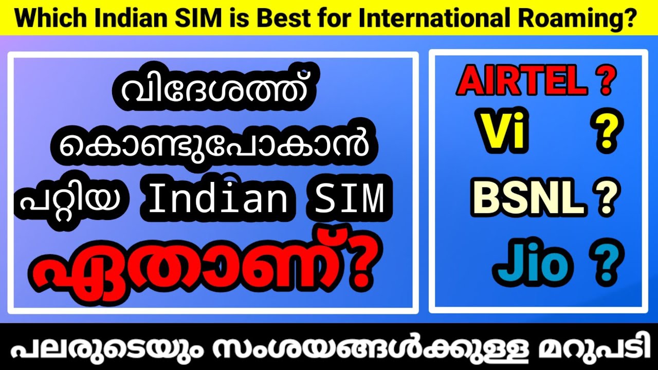 Which sim is Best For International Roaming?