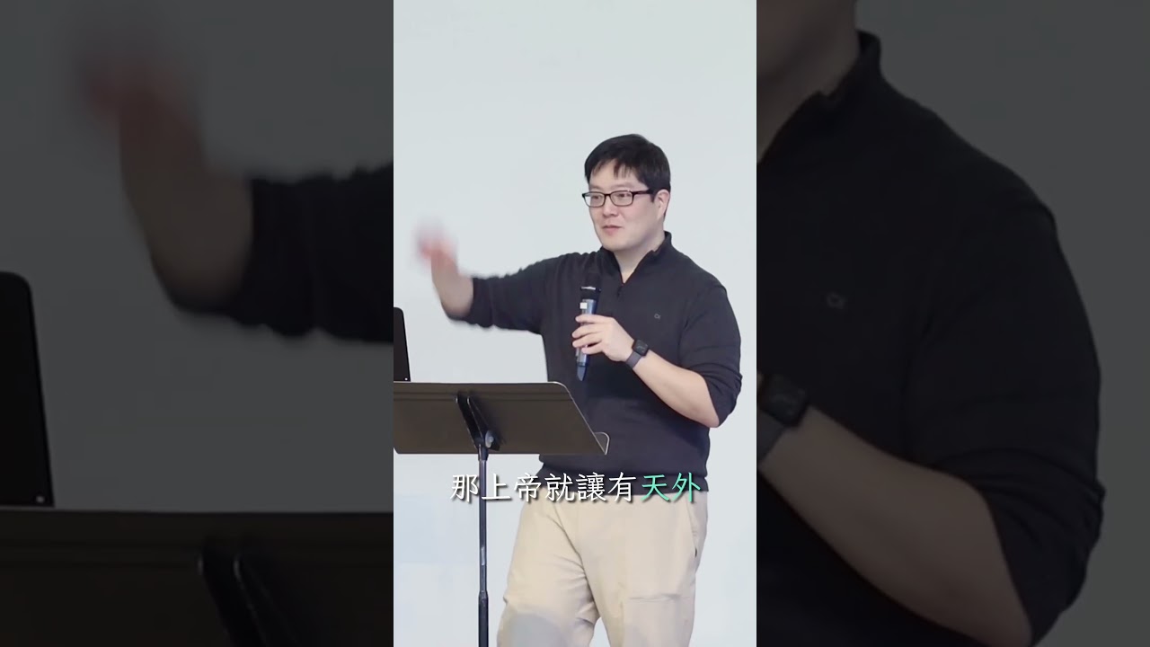經歷上帝信實供應 