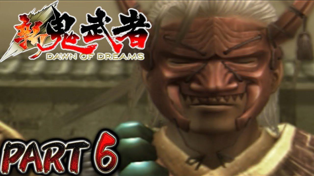 【新鬼武者 DAWN OF DREAMS】実況プレイPART6
