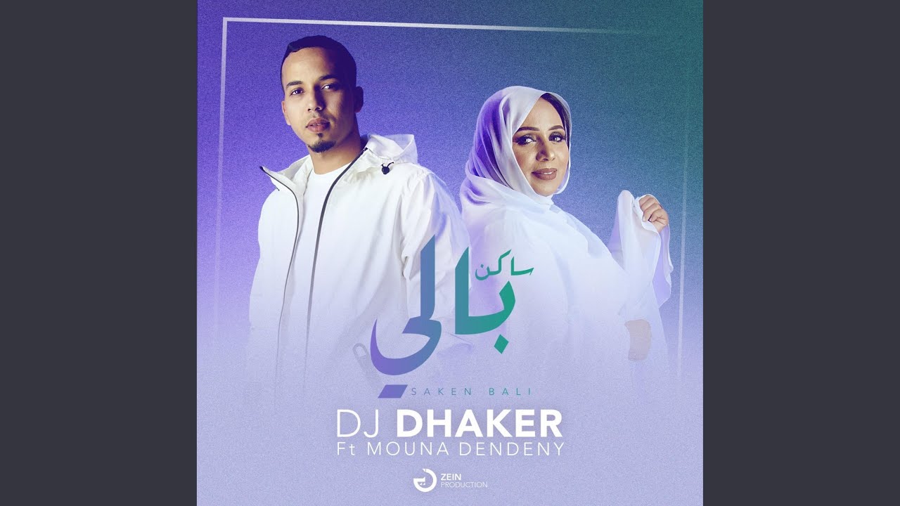 Saken Bali (feat. Mouna Dendeni)