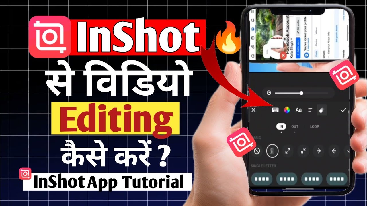Beginners Ke Liye InShot Video Editing Tutorial 😱|InShot Se Video Editing Kaise Kare?